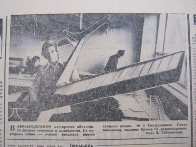 Прикрепленное изображение: IMG_2715.JPG